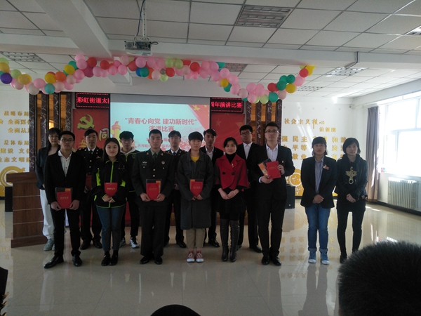 1556497254840625.jpg 演讲2.jpg