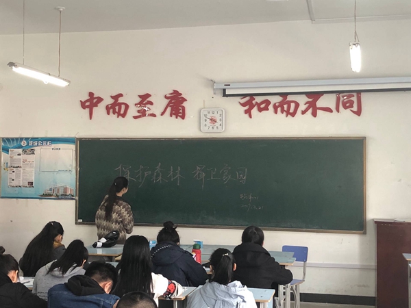 1553135249876127.jpg 保卫深林.jpg