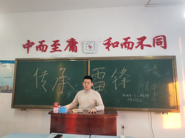 争当.jpg