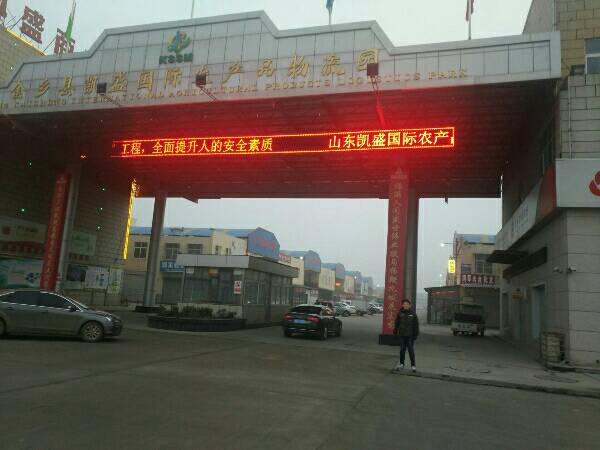 1547631155211888.jpg 方苗苗.jpg