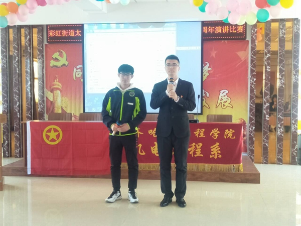 1556497270645864.jpg 演讲3.jpg