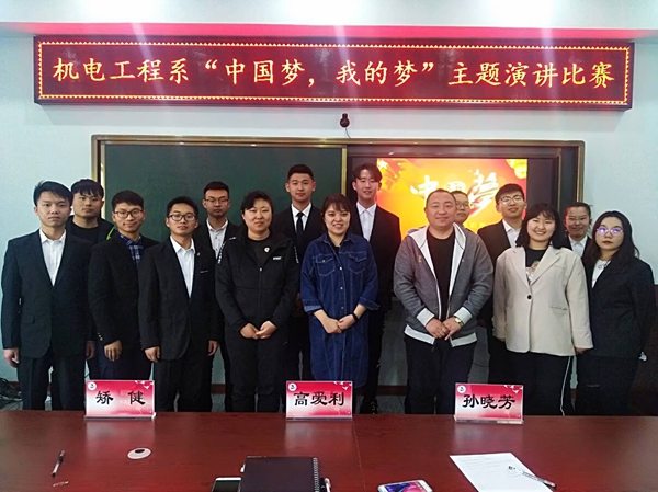 1557732583119228.jpg 8演讲.jpg