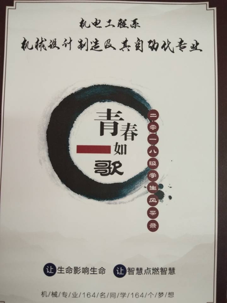 1553045902860807.jpg 书.jpg