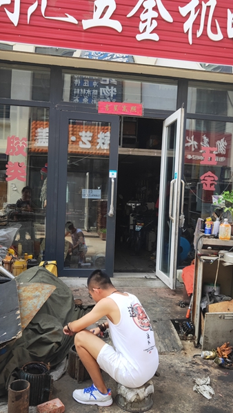 1563848910168727.jpg 182郑.jpg