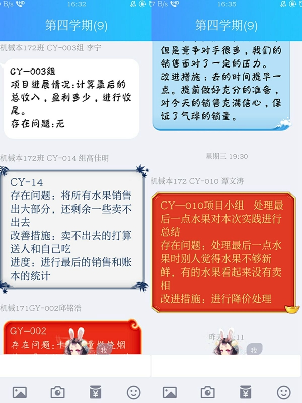 QQ图片20190224163249.jpg