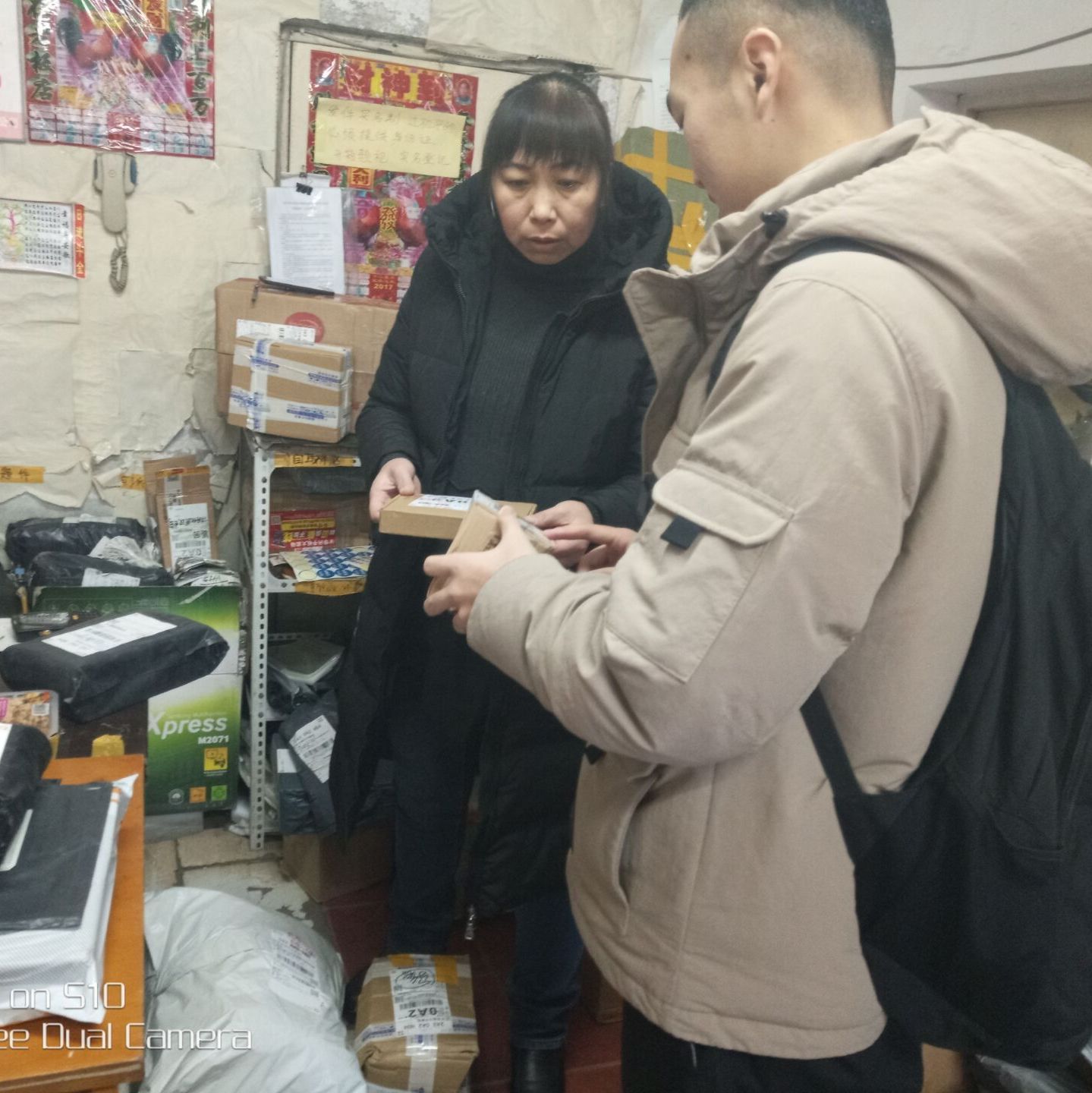 1548237686261633.jpg 肖祥图片3.JPG